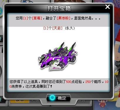 北京全民国防知识技能大赛决赛收官