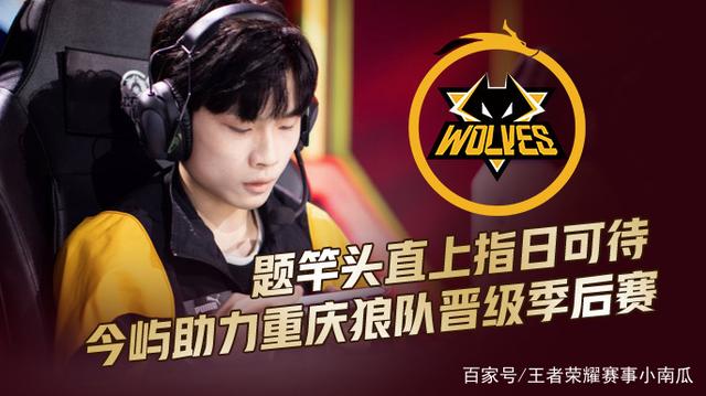 这对球员与